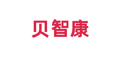 贝智康