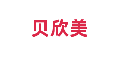 贝欣美
