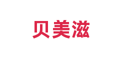 贝美滋