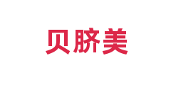 贝脐美