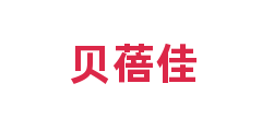 贝蓓佳