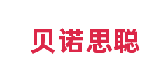 贝诺思聪