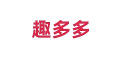 趣多多