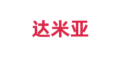 达米亚