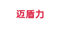 迈盾力