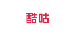 酷咕
