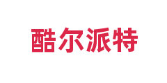 酷尔派特