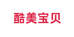 酷美宝贝