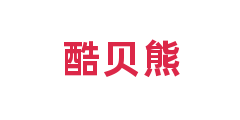 酷贝熊