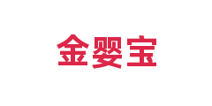 金婴宝