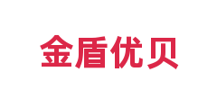 金盾优贝