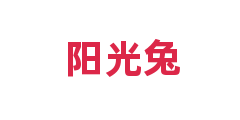 阳光兔