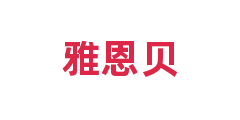 雅恩贝