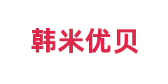 韩米优贝