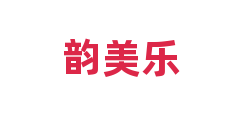 韵美乐