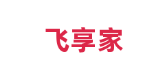 飞享家