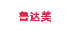 鲁达美