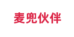 麦兜伙伴
