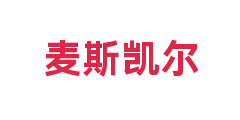 麦斯凯尔
