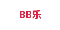 BB乐