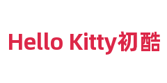 Hello Kitty初酷