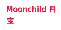 Moonchild 月宝