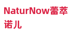 NaturNow蕾萃诺儿
