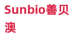 Sunbio善贝澳