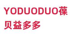 YODUODUO葆贝益多多